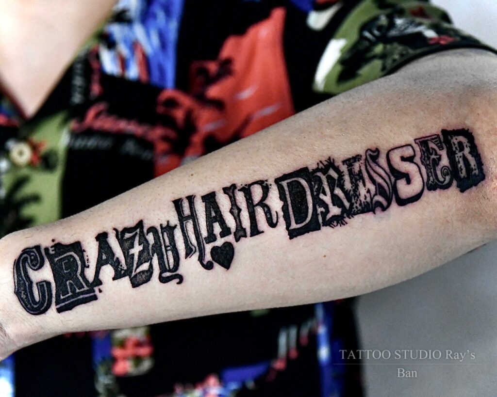 decorative lettering tattoo Ban