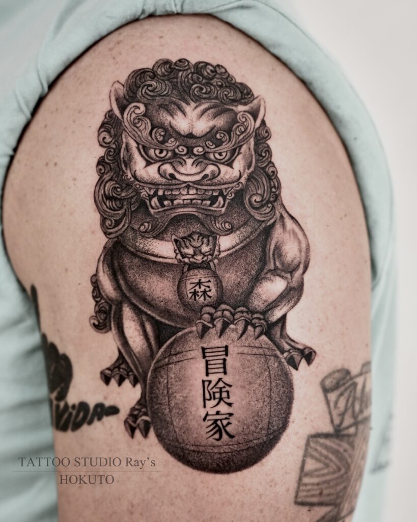 komainu tattoo hokuto 03