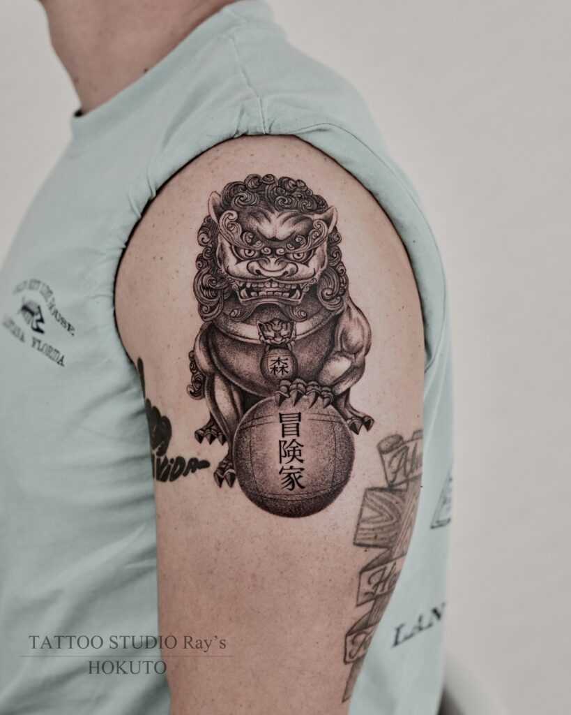 komainu tattoo hokuto