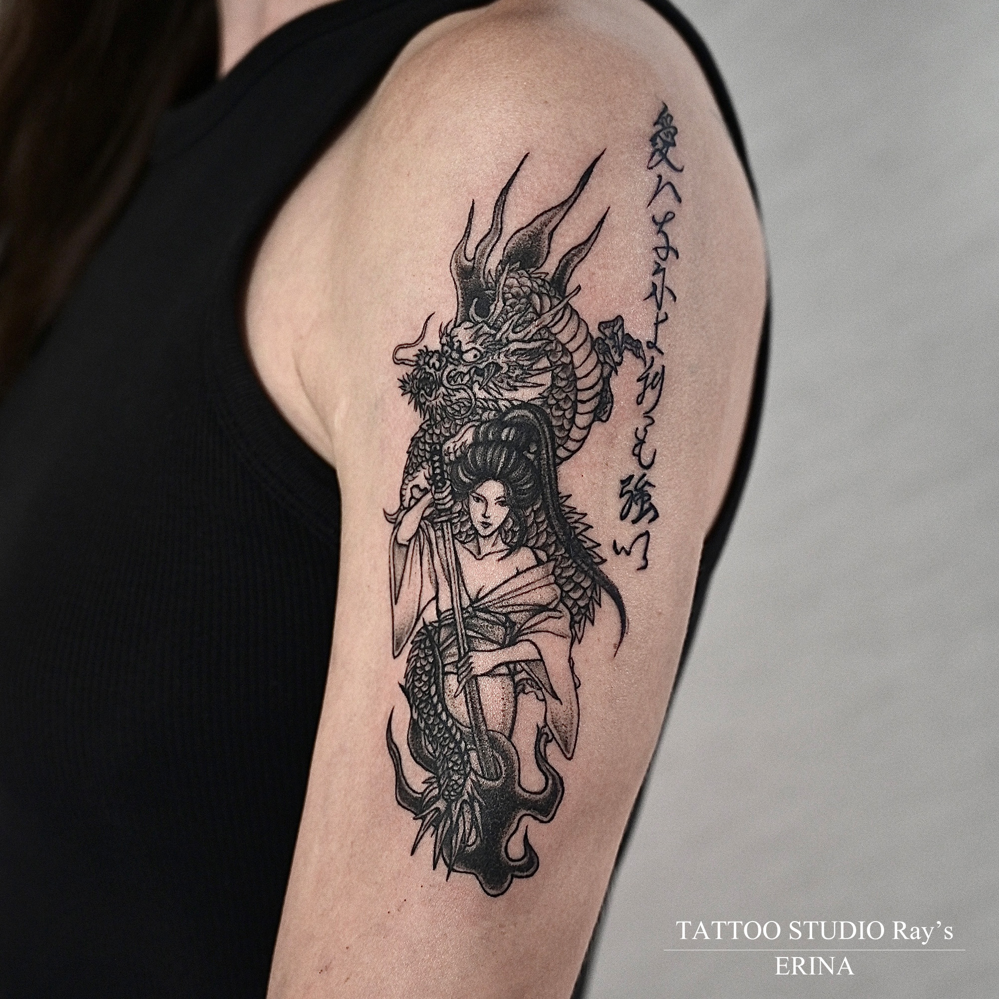 Female Samurai & Dragon ＆ Lettering